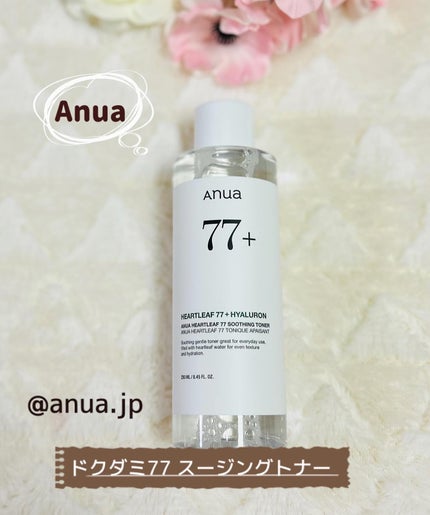 ドクダミ 77 スージングトナー/Anua/化粧水を使ったクチコミ(1枚目)