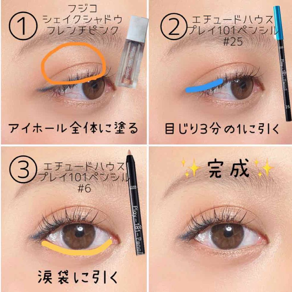 プレイ101 ペンシル/ETUDE/ペンシルアイライナーを使ったクチコミ（3枚目）