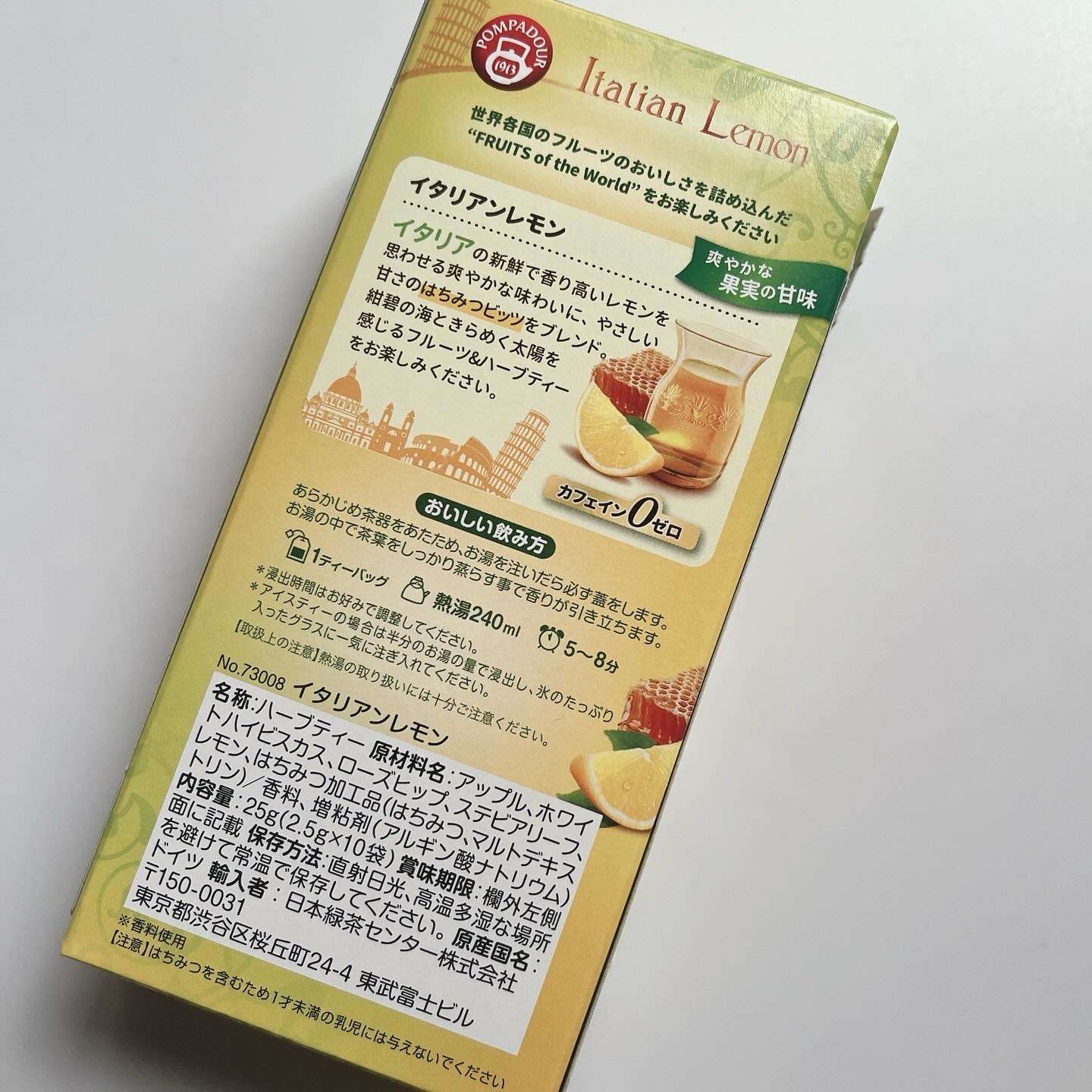イタリアンレモンフルーツティー/ポンパドール/ドリンクを使ったクチコミ（2枚目）