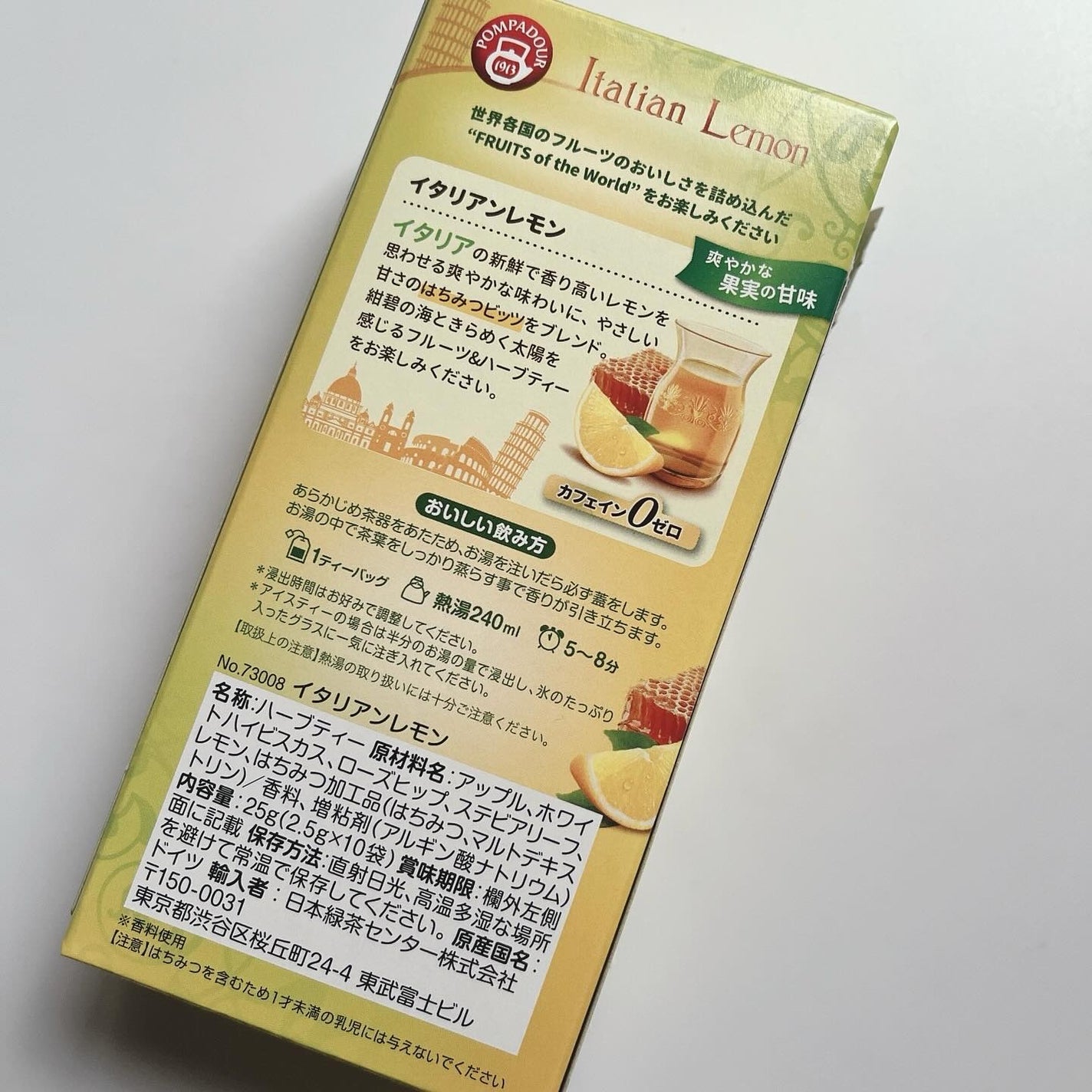 ひとりコスメ部 フォロバ100 on LIPS 「ポンパドール#イタリアンレモンフルーツティー 🫖🍋🇮🇹カルディ..」(2枚目)