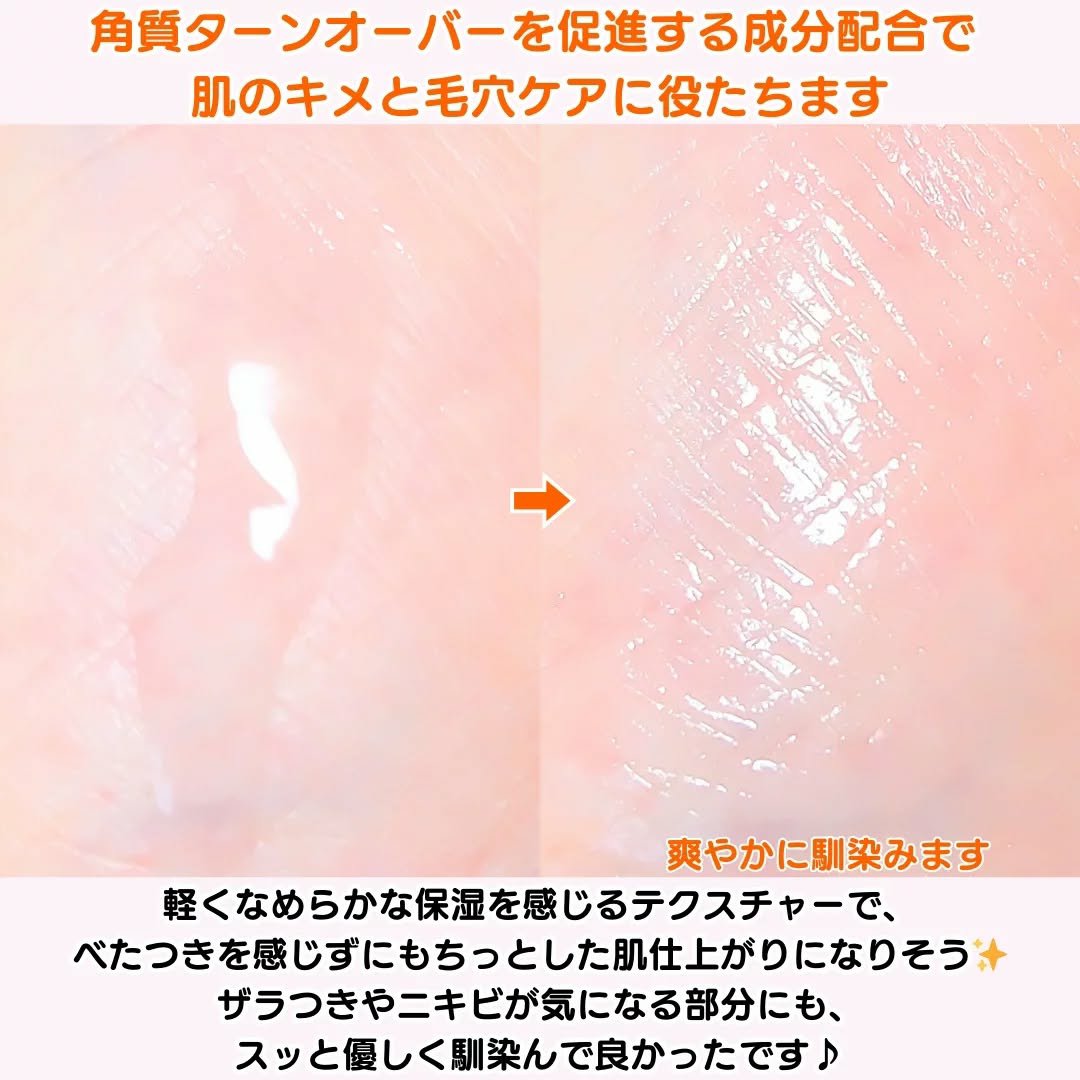 プロポリスレスキューアンプル 50ml/CNP Laboratory/美容液を使ったクチコミ（3枚目）