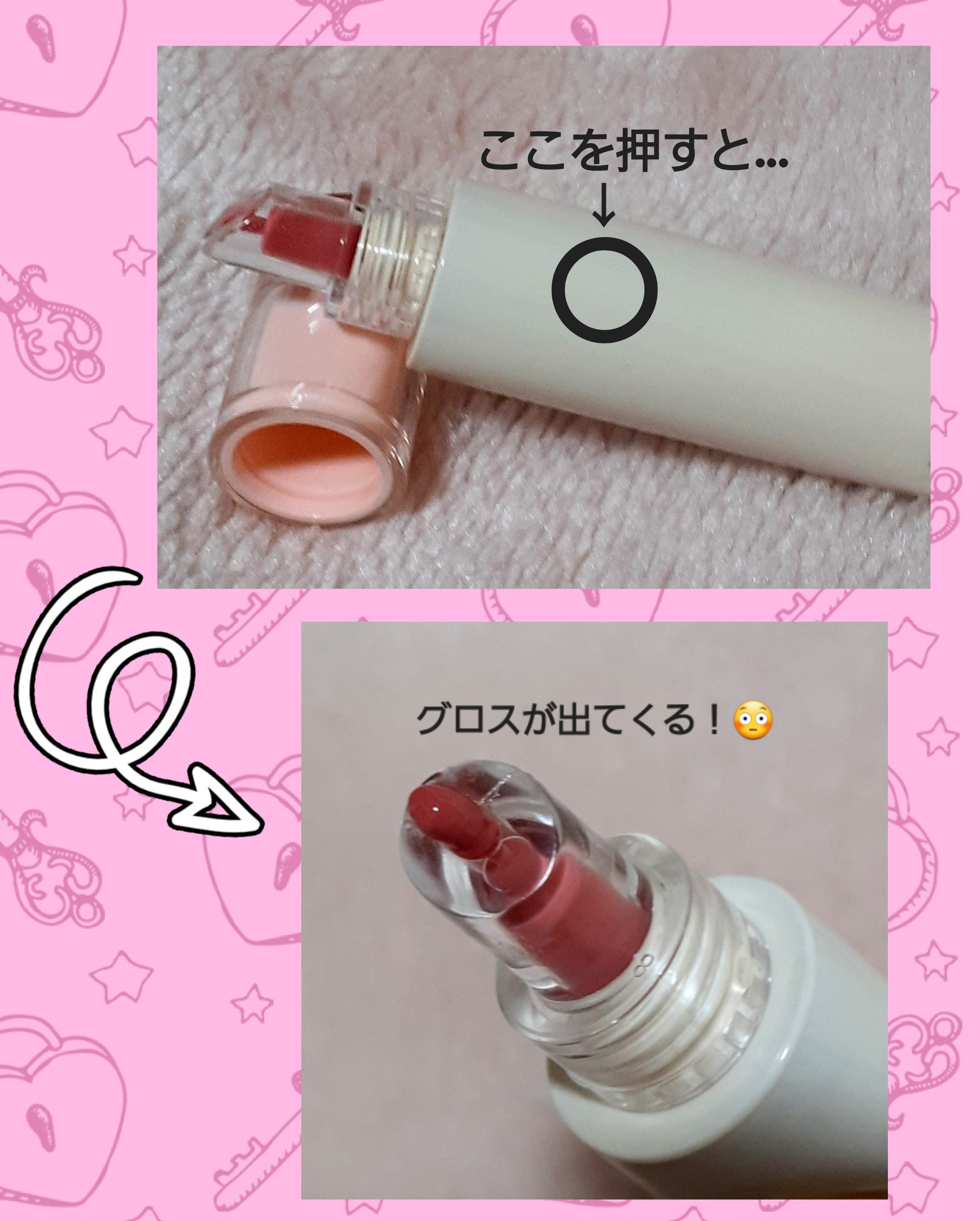 JUDYDOLL ぷるジュレチューブグロス 02 いちごジャム/JUDYDOLL/リップグロスを使ったクチコミ（2枚目）