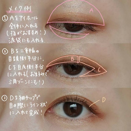 シルキースフレアイズ/キャンメイク/アイシャドウパレットを使ったクチコミ(4枚目)