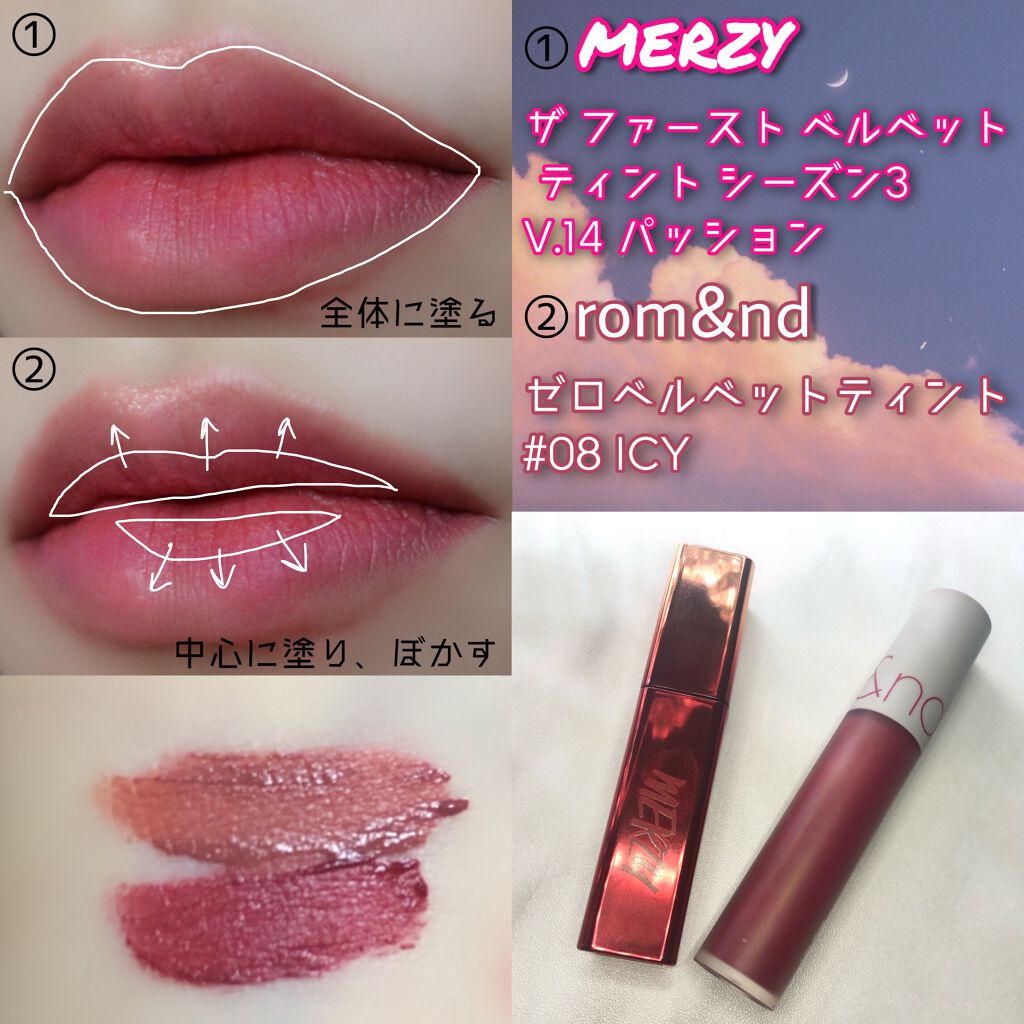 【旧】ディオール アディクト リップ マキシマイザー/Dior/リップグロスを使ったクチコミ(2枚目)