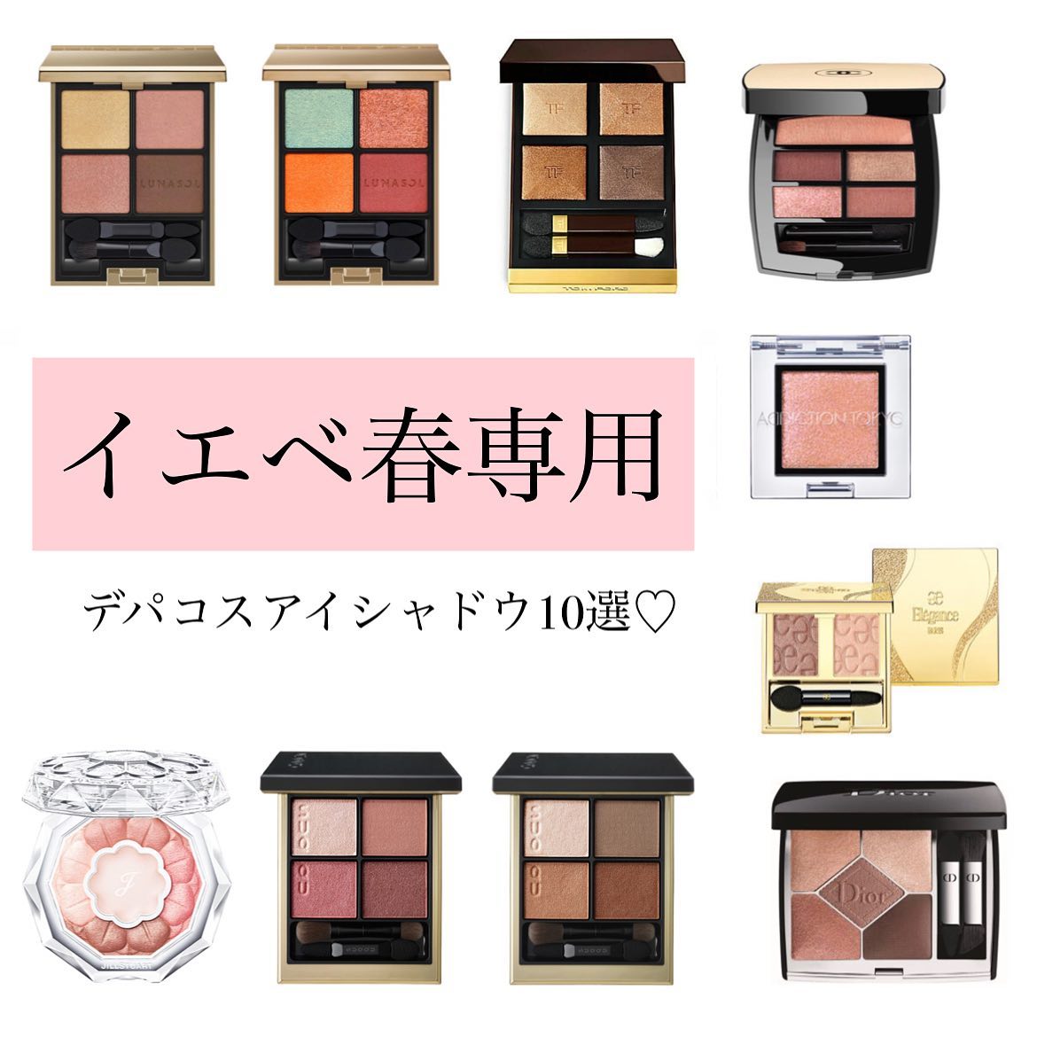 レ ベージュ パレット ルガール/CHANEL/アイシャドウパレットを使ったクチコミ（1枚目）