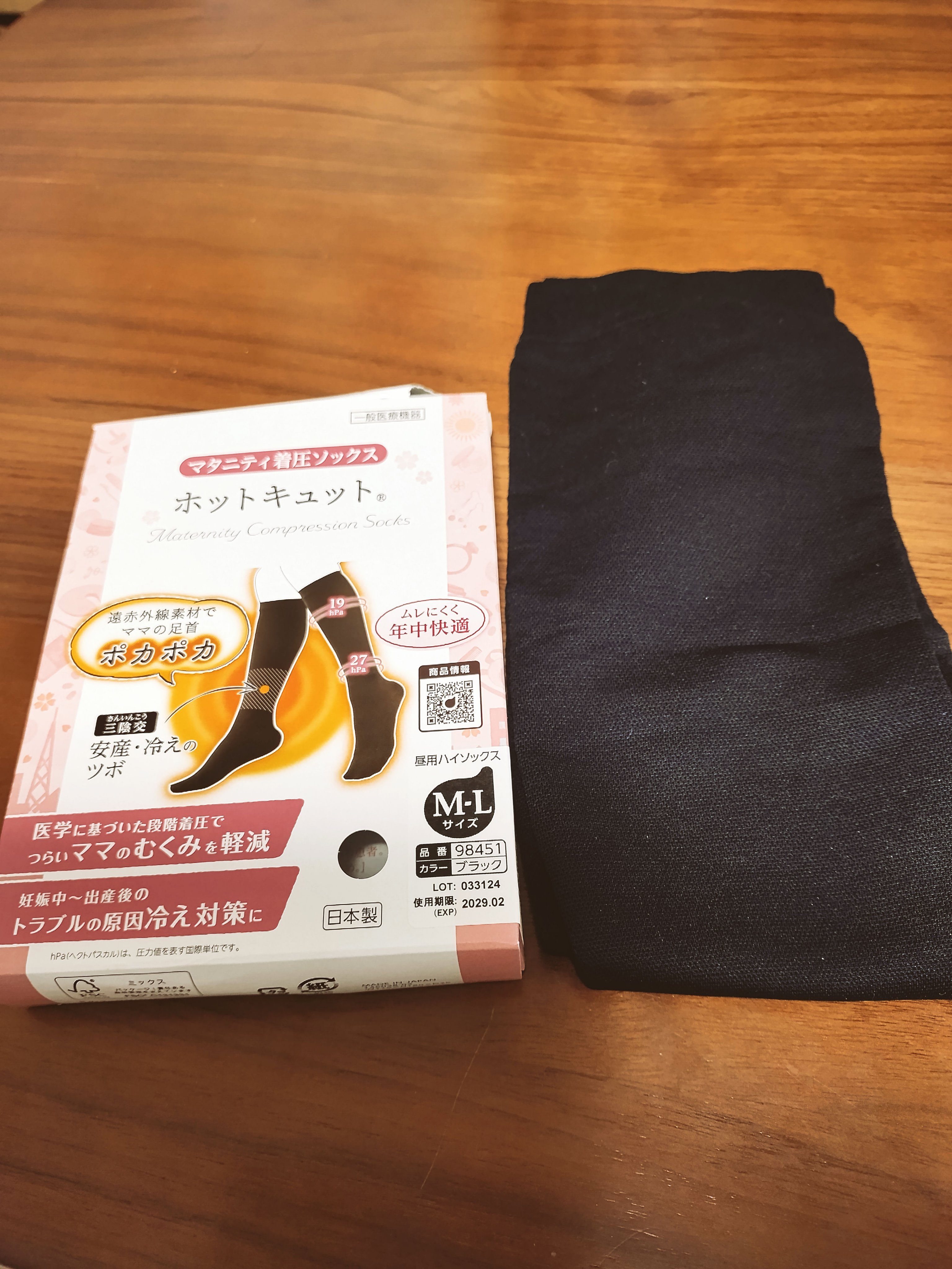 ホットキュット/dacco/ボディグッズを使ったクチコミ（1枚目）