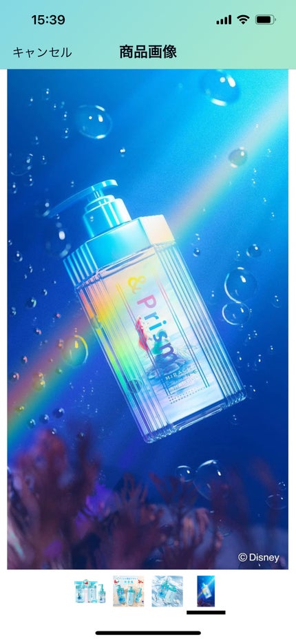 日本語が苦手なKoi on LIPS 「本日紹介する美容商品はこちら!!私が購入したのはアリエル限定🧜..」(5枚目)