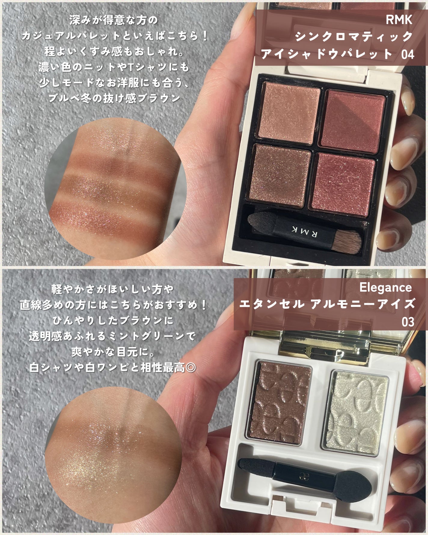 リアルクローズシャドウ/excel/アイシャドウパレットを使ったクチコミ(2枚目)