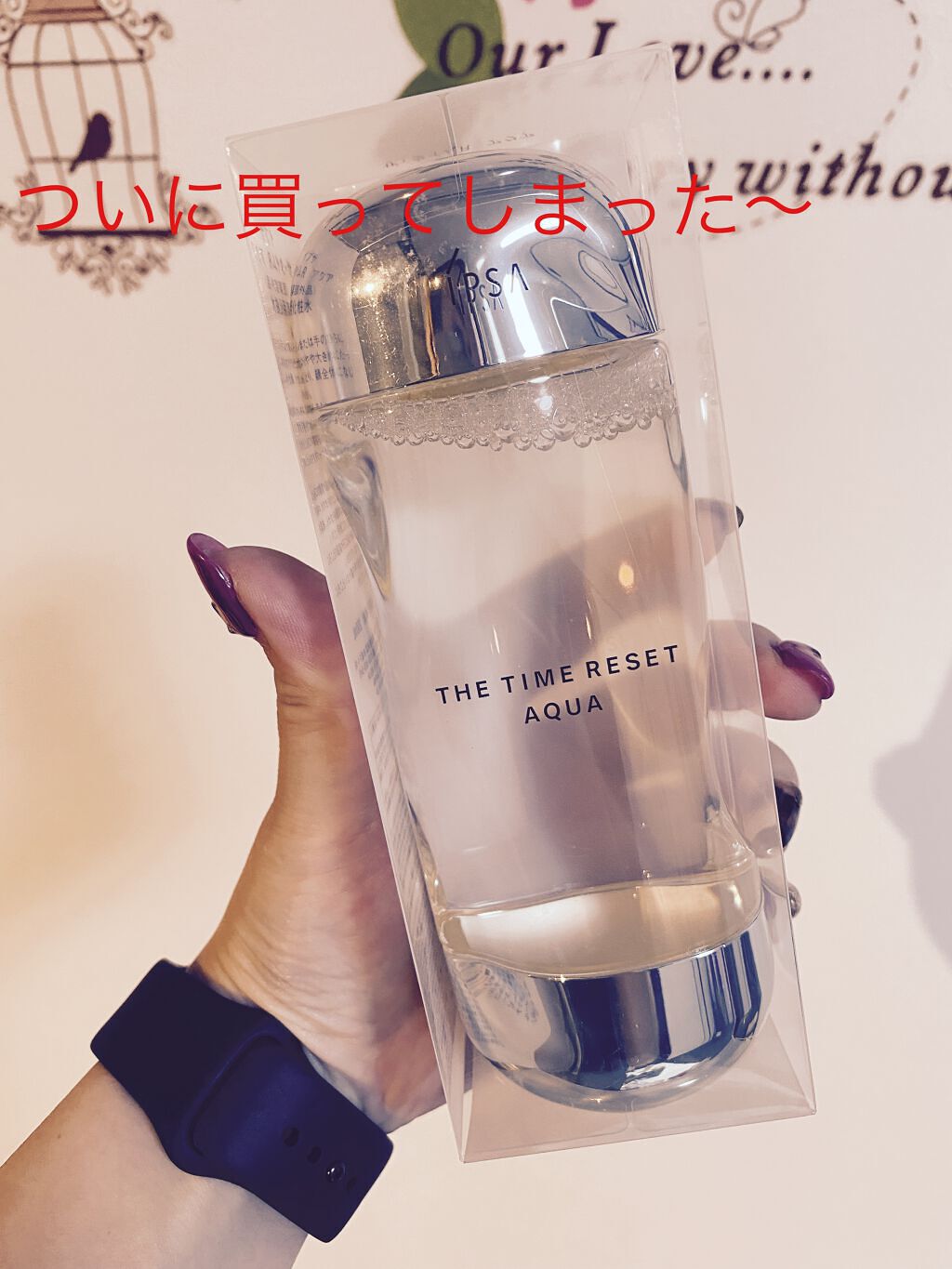 ザ・タイムR アクア/IPSA/化粧水を使ったクチコミ(2枚目)