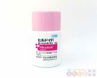 ダラシンTゲル 1% (医薬品)/佐藤製薬/その他スキンケアを使ったクチコミ（2枚目）