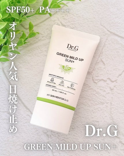 グリーンマイルドアップサンプラス/Dr.G/日焼け止めクリームを使ったクチコミ(1枚目)