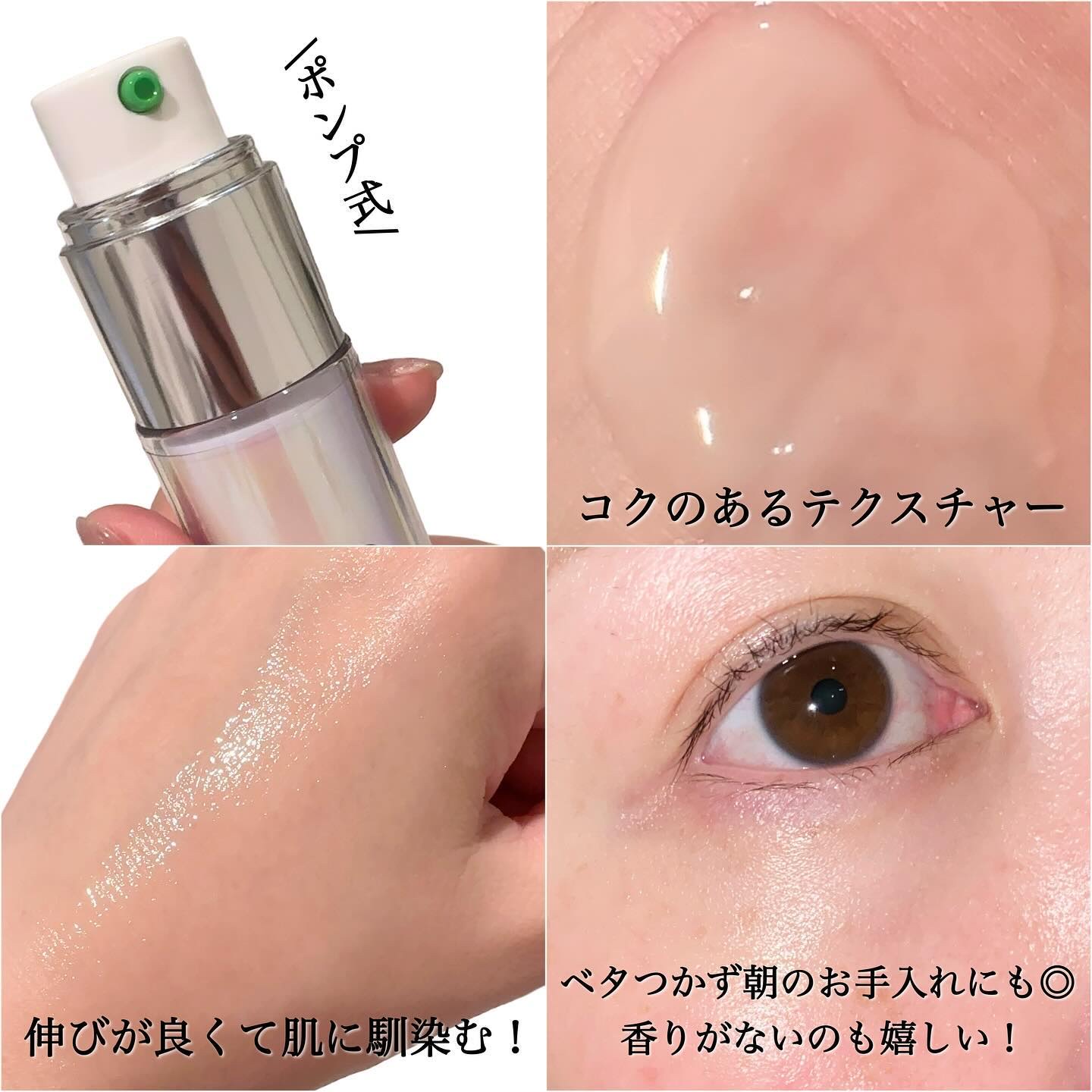 イーブン ベター ラディカル ブライト セラム/CLINIQUE/美容液を使ったクチコミ（3枚目）