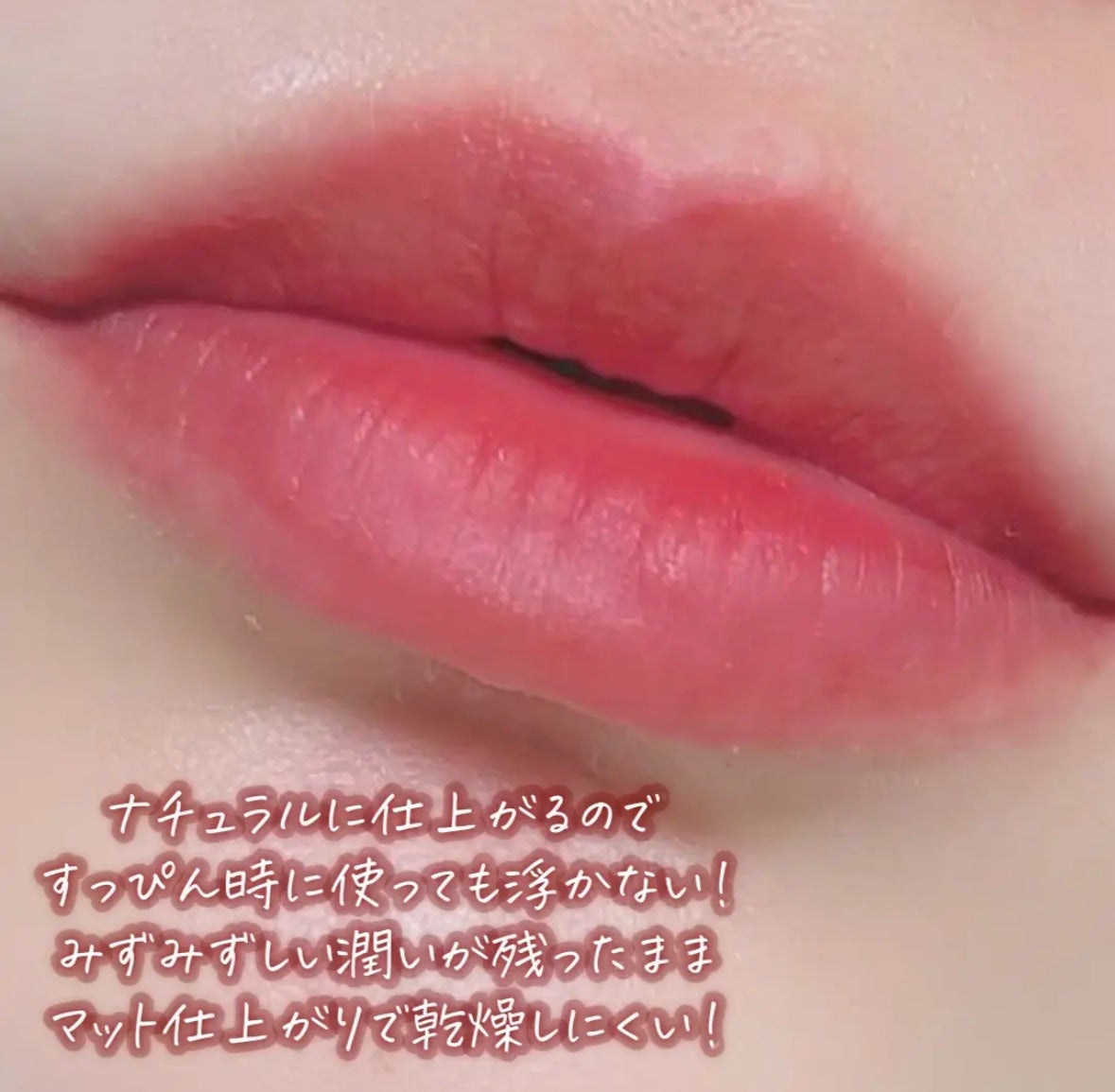 ウォータミスト リップティント/COLORKEY/リップティントを使ったクチコミ(3枚目)