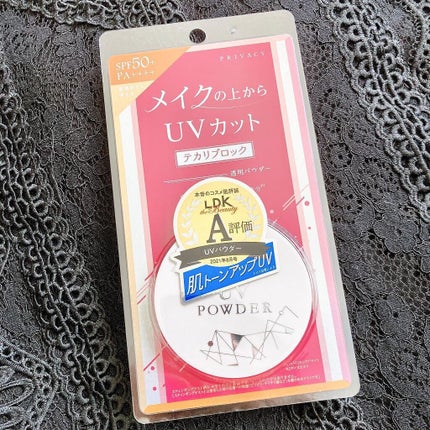 プライバシーUVパウダー50/プライバシー/ルースパウダーを使ったクチコミ(1枚目)