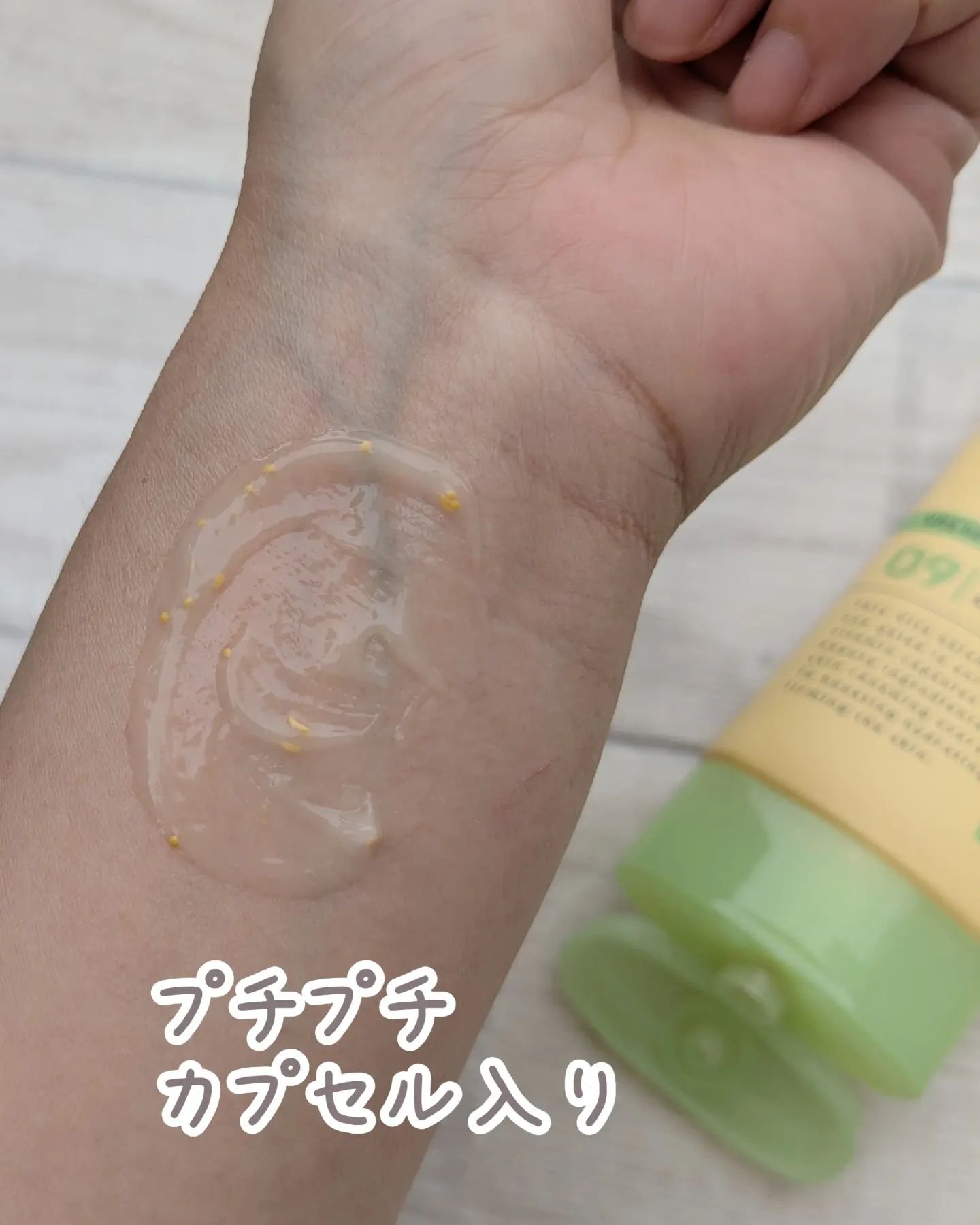 ビタバランス オールインワンジュレ/.akaran/オールインワン化粧品を使ったクチコミ（3枚目）