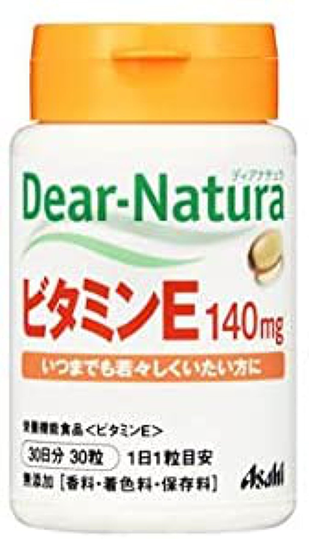 ビタミンE 30粒