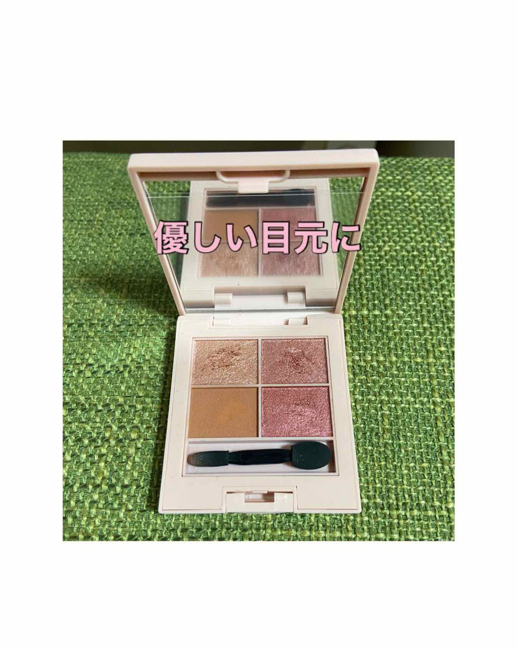 イロアソビ 4色アイパレット/iroasobi/アイシャドウパレットを使ったクチコミ（1枚目）