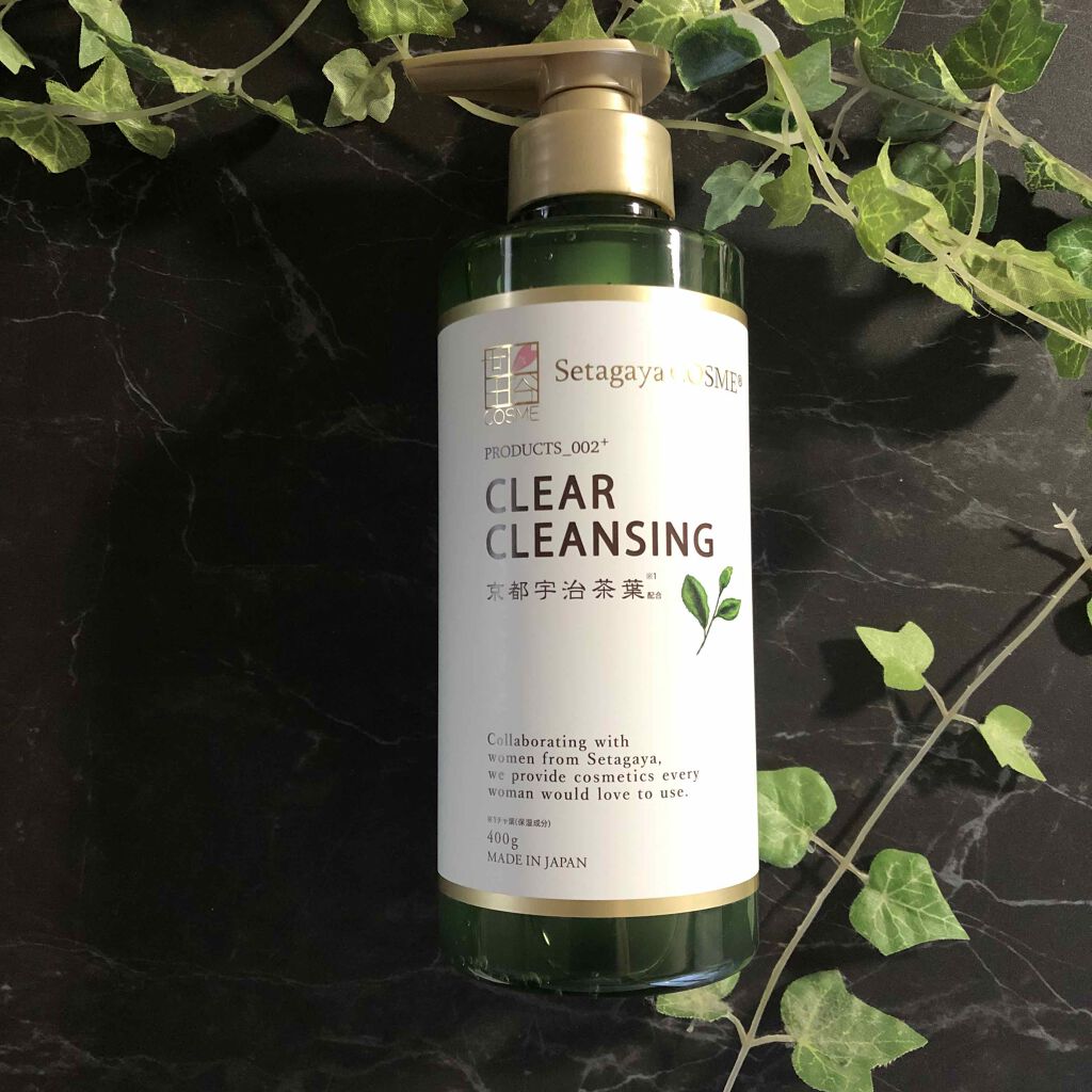 クリアクレンジング 京都宇治茶葉/世田谷コスメ/クレンジングジェルを使ったクチコミ(1枚目)