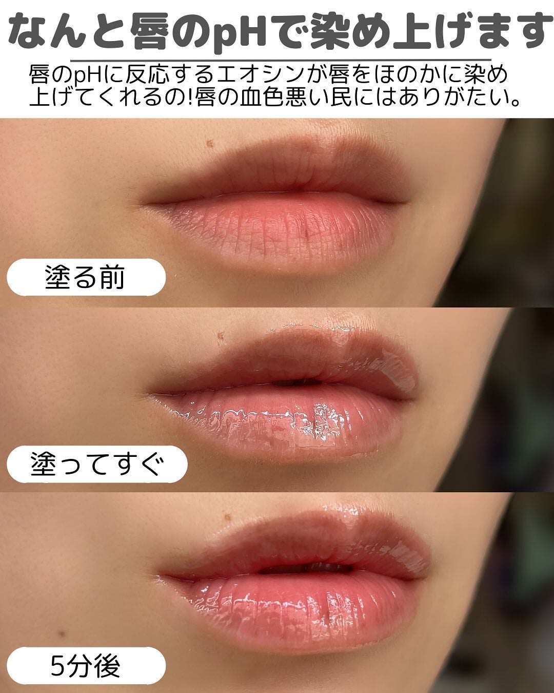 キスキス ビー グロウ オイル/GUERLAIN/リップグロスを使ったクチコミ(6枚目)