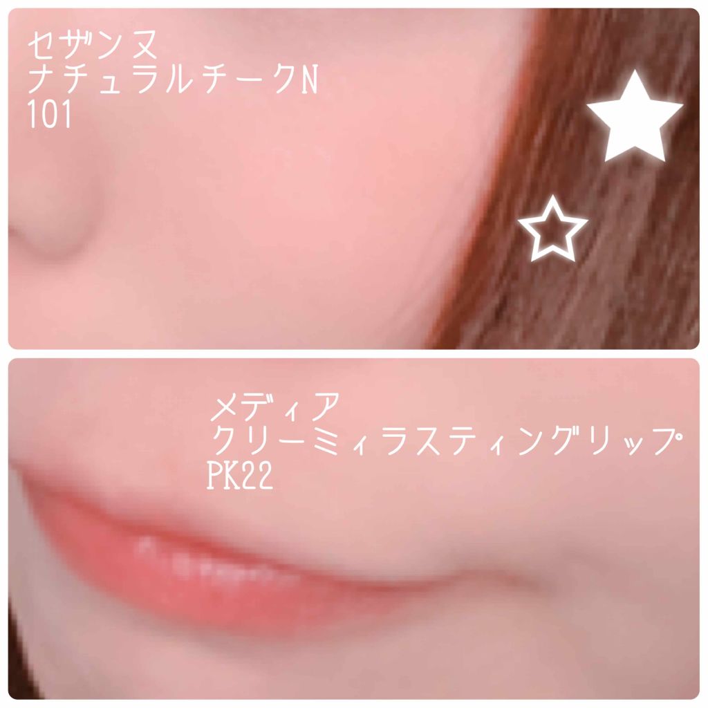 スキニーリッチシャドウ/excel/アイシャドウパレットを使ったクチコミ(2枚目)