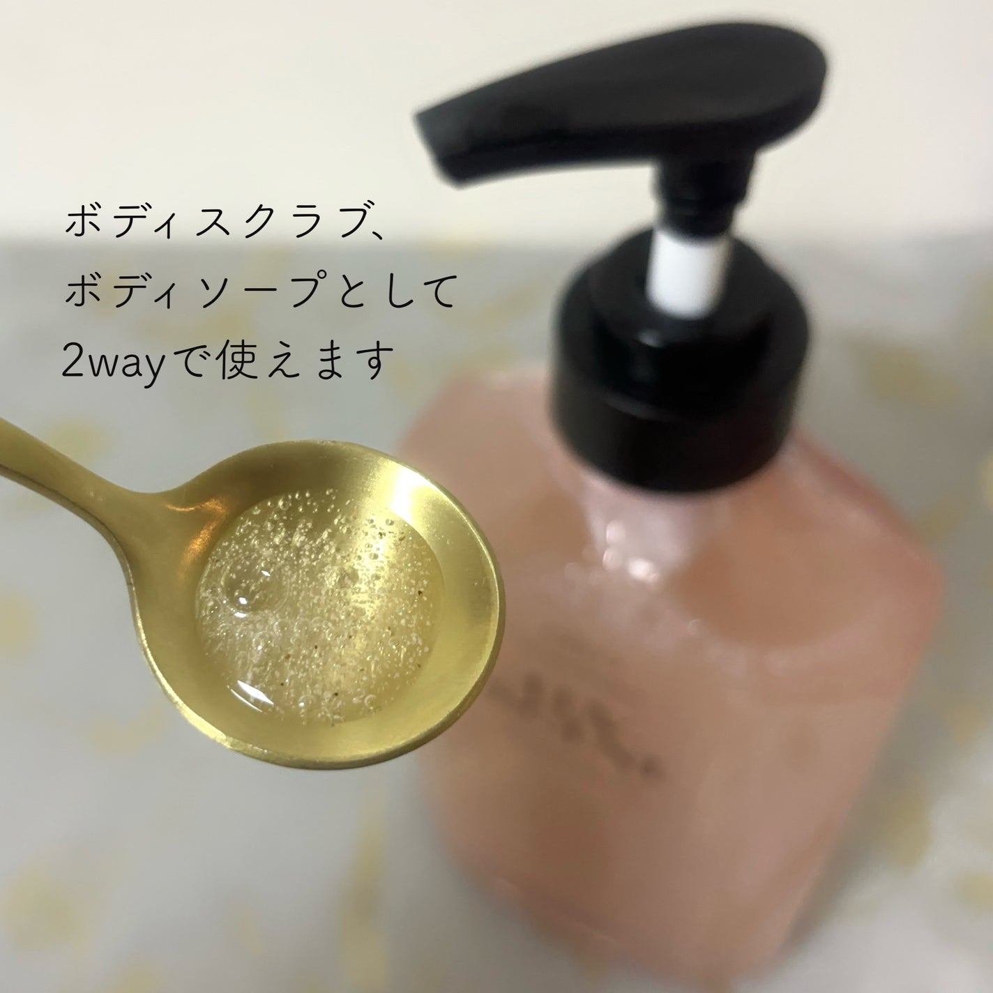 スクラブボディウォッシュ フラワーマーケット ホワイトチューリップ/LUV SCENT/ボディスクラブを使ったクチコミ(3枚目)