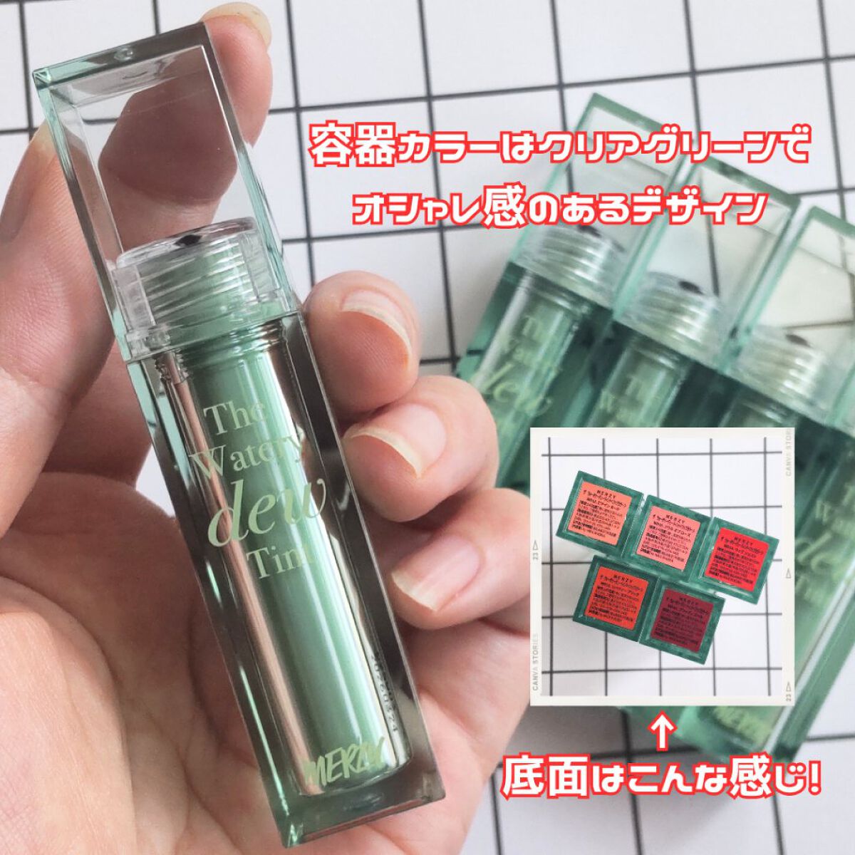 ザ ウォータリーデューティント/MERZY/リップティントを使ったクチコミ（3枚目）