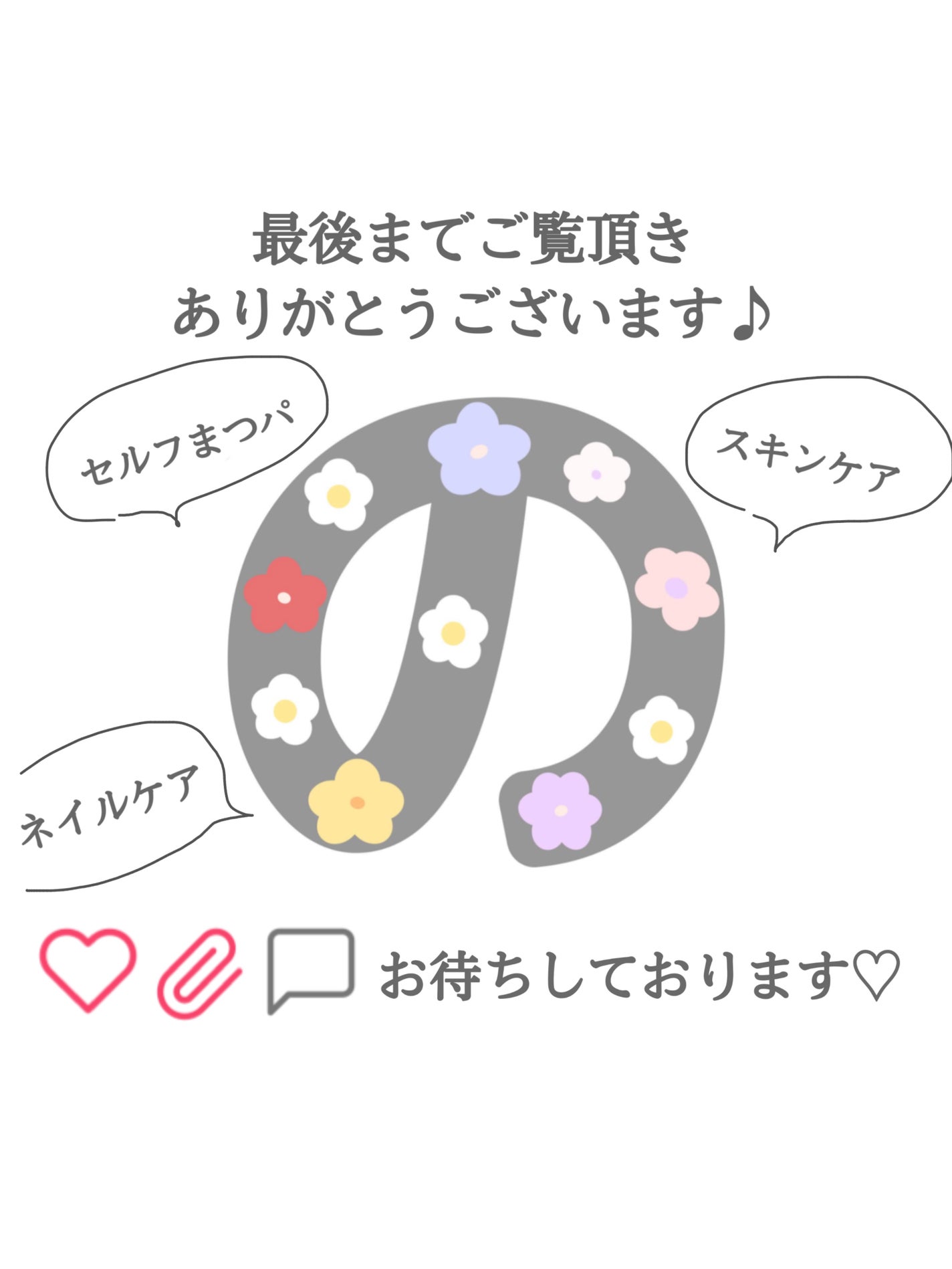 ネイルケアオイル/無印良品/ネイルオイル・トリートメントを使ったクチコミ(5枚目)