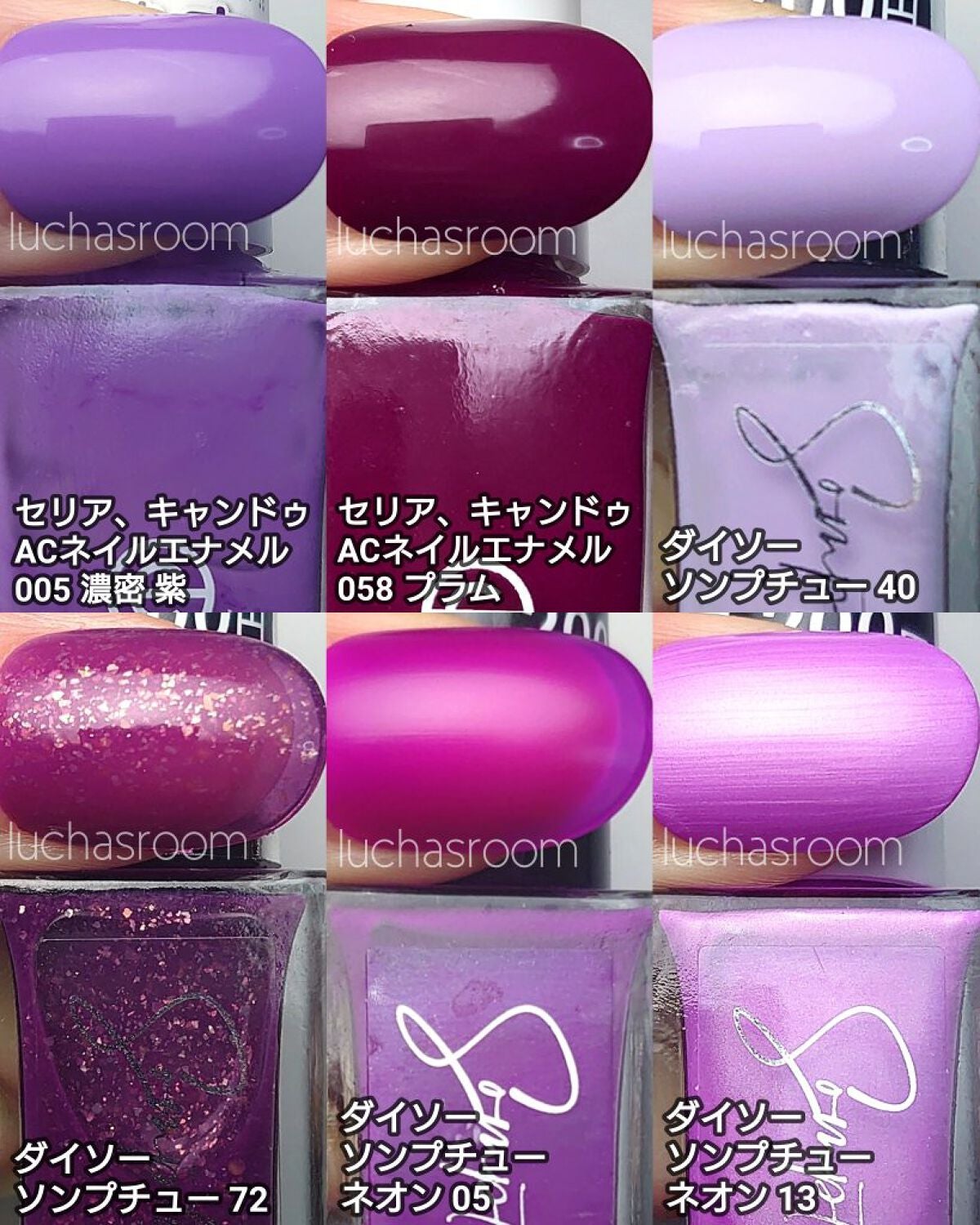 ネイル エナメル/ちふれ/マニキュアを使ったクチコミ(5枚目)