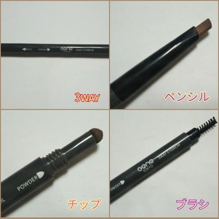 GENE3WAYアイブロウ三角芯タイプ/セリア/アイブロウペンシルを使ったクチコミ(3枚目)