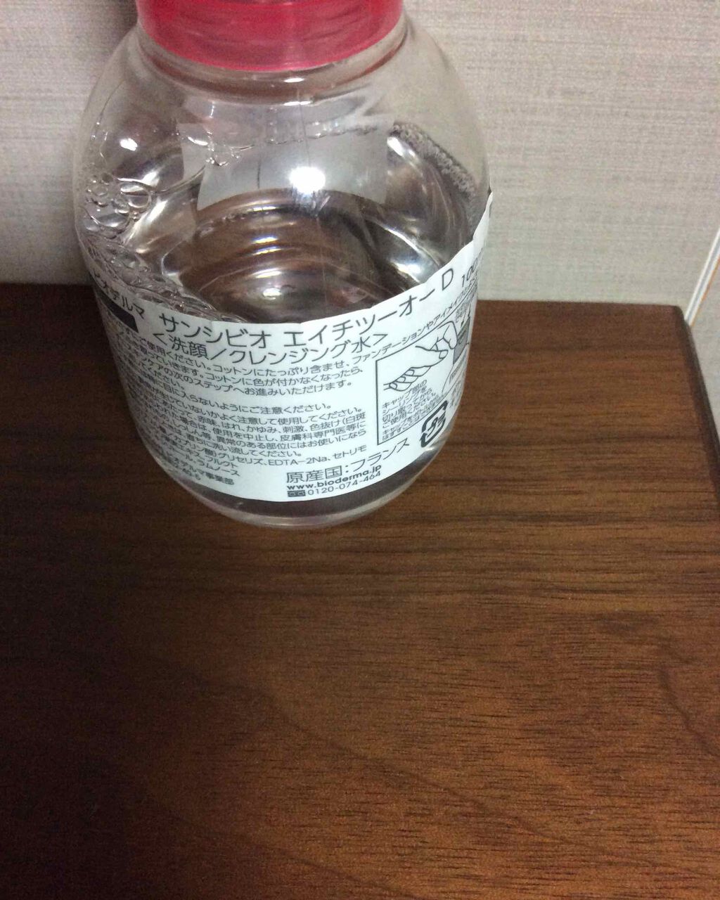 を使ったクチコミ（2枚目）