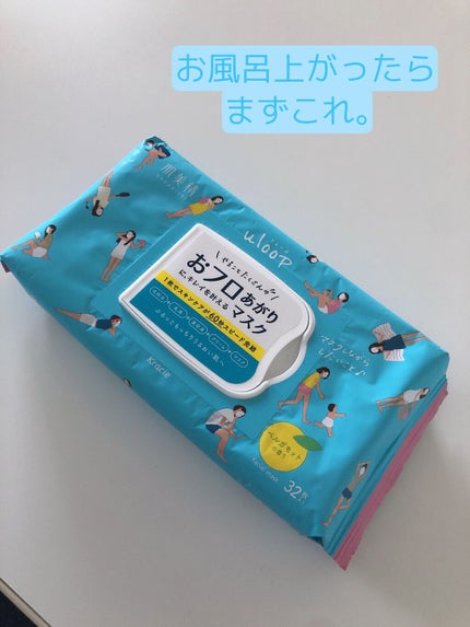 肌美精うるーぷ おフロあがりマスク/肌美精/シートマスク・パックを使ったクチコミ(2枚目)