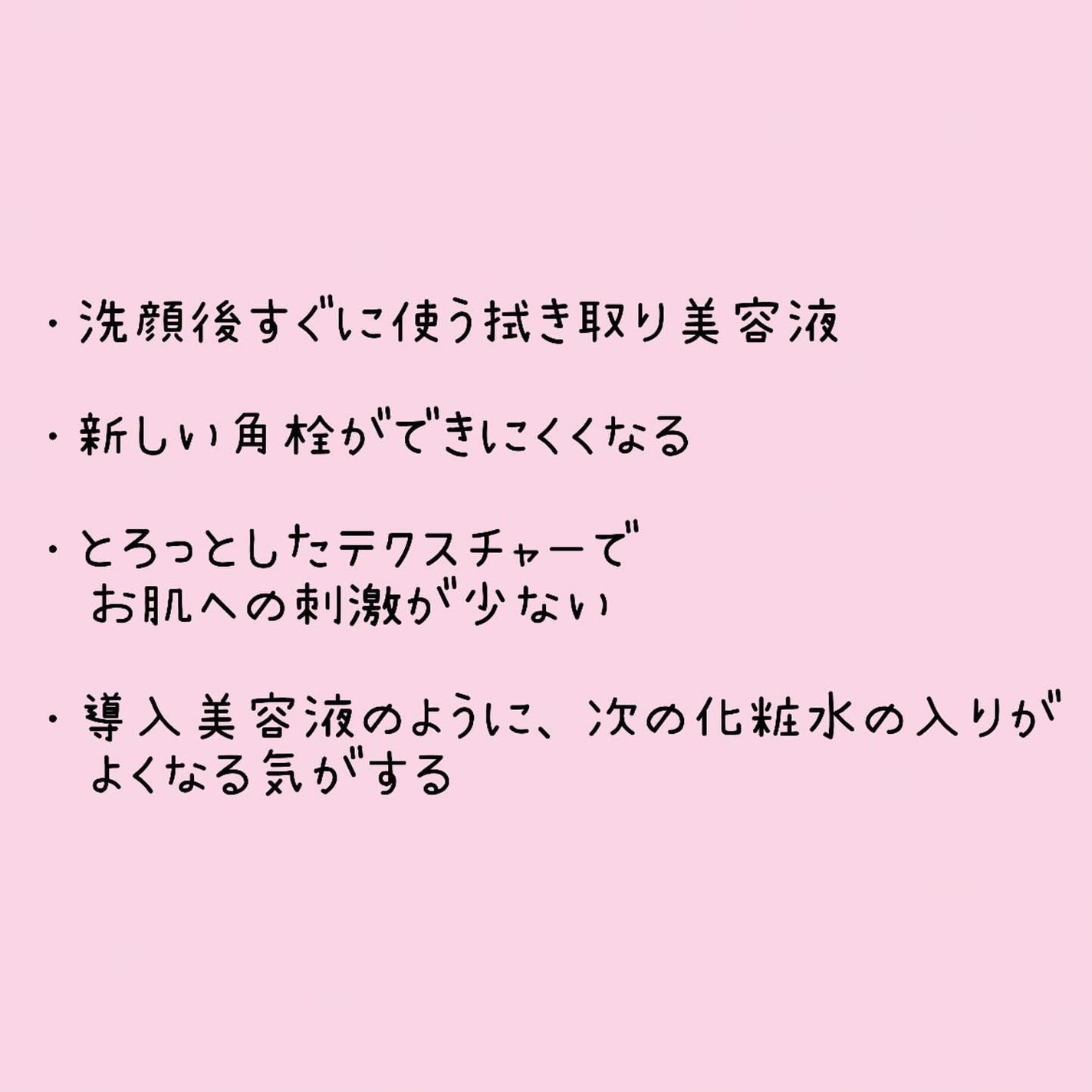 クリアピール セラム/ONE BY KOSE/美容液を使ったクチコミ(3枚目)