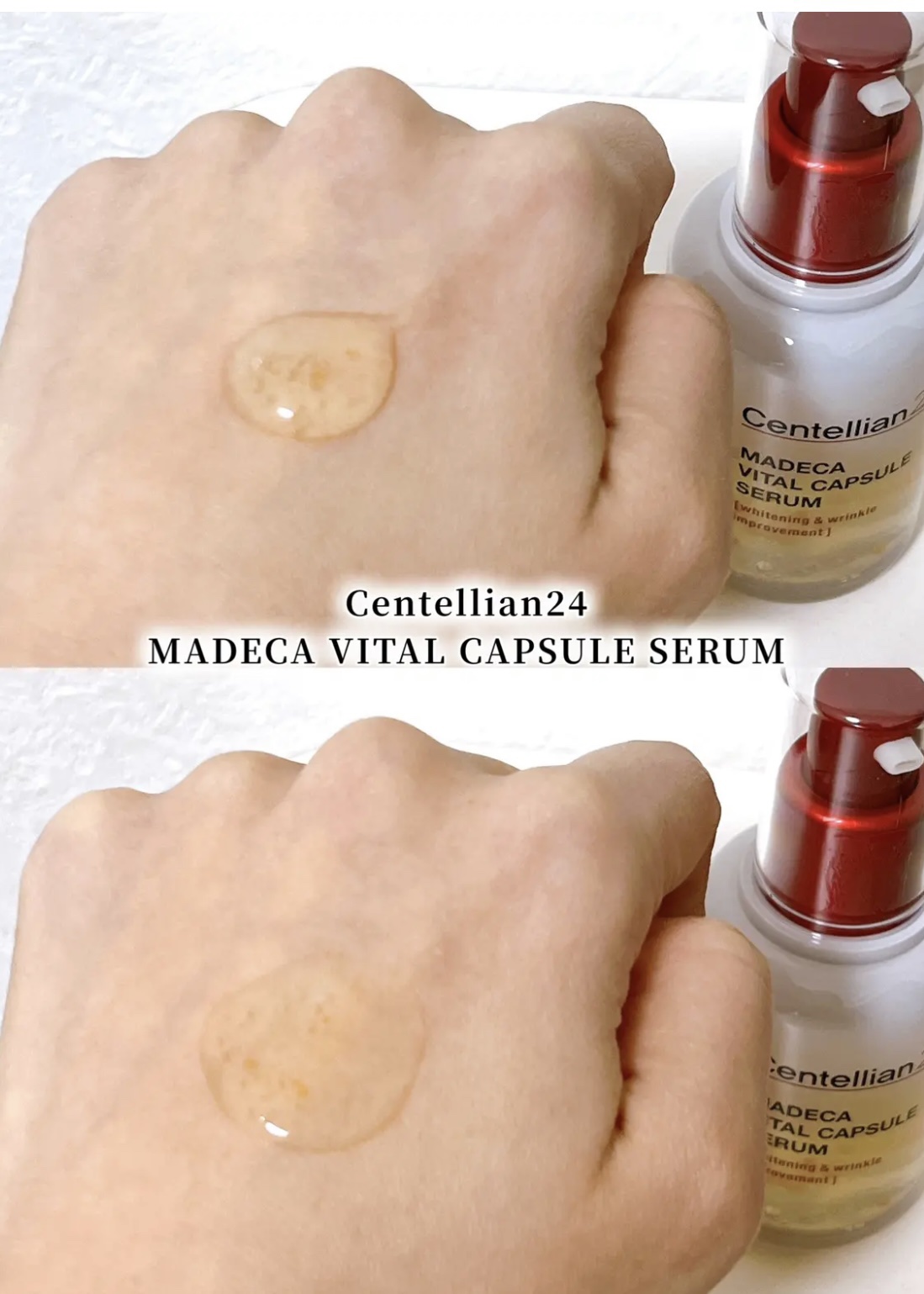 マデカバイタルカプセルセラム/センテリアン24/美容液を使ったクチコミ（2枚目）