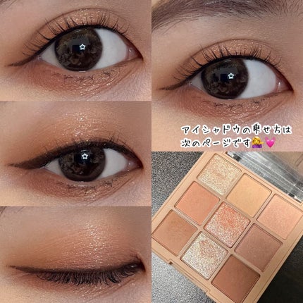 シャドウパレット/dasique/アイシャドウパレットを使ったクチコミ(1枚目)