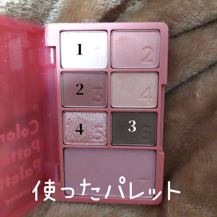 カラーパターンパレット/i’m meme/マルチパレットを使ったクチコミ(2枚目)