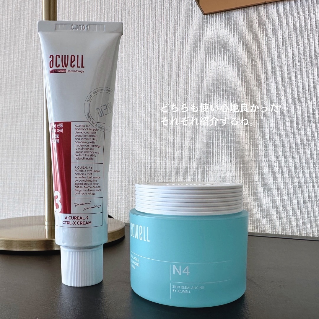 リアルアクアバランシングクリーム /ACWELL/フェイスクリームを使ったクチコミ（2枚目）