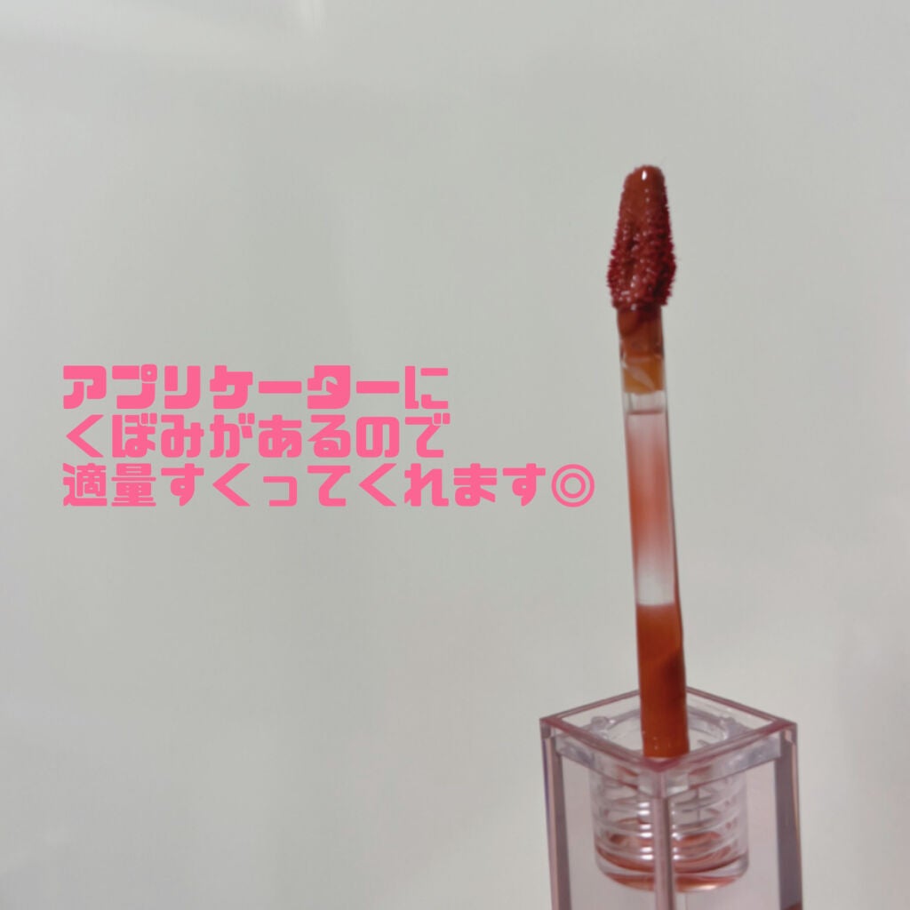 デューティント/AMUSE/リップティントを使ったクチコミ(3枚目)