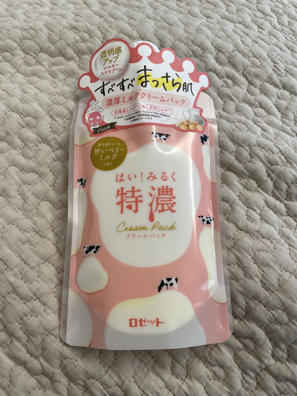 はい！みるく特濃　クリームパック/ロゼット/洗い流すパック・マスクを使ったクチコミ（1枚目）