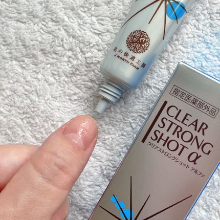 薬用 クリアストロングショット アルファ/北の快適工房/レッグ・フットケアを使ったクチコミ(4枚目)