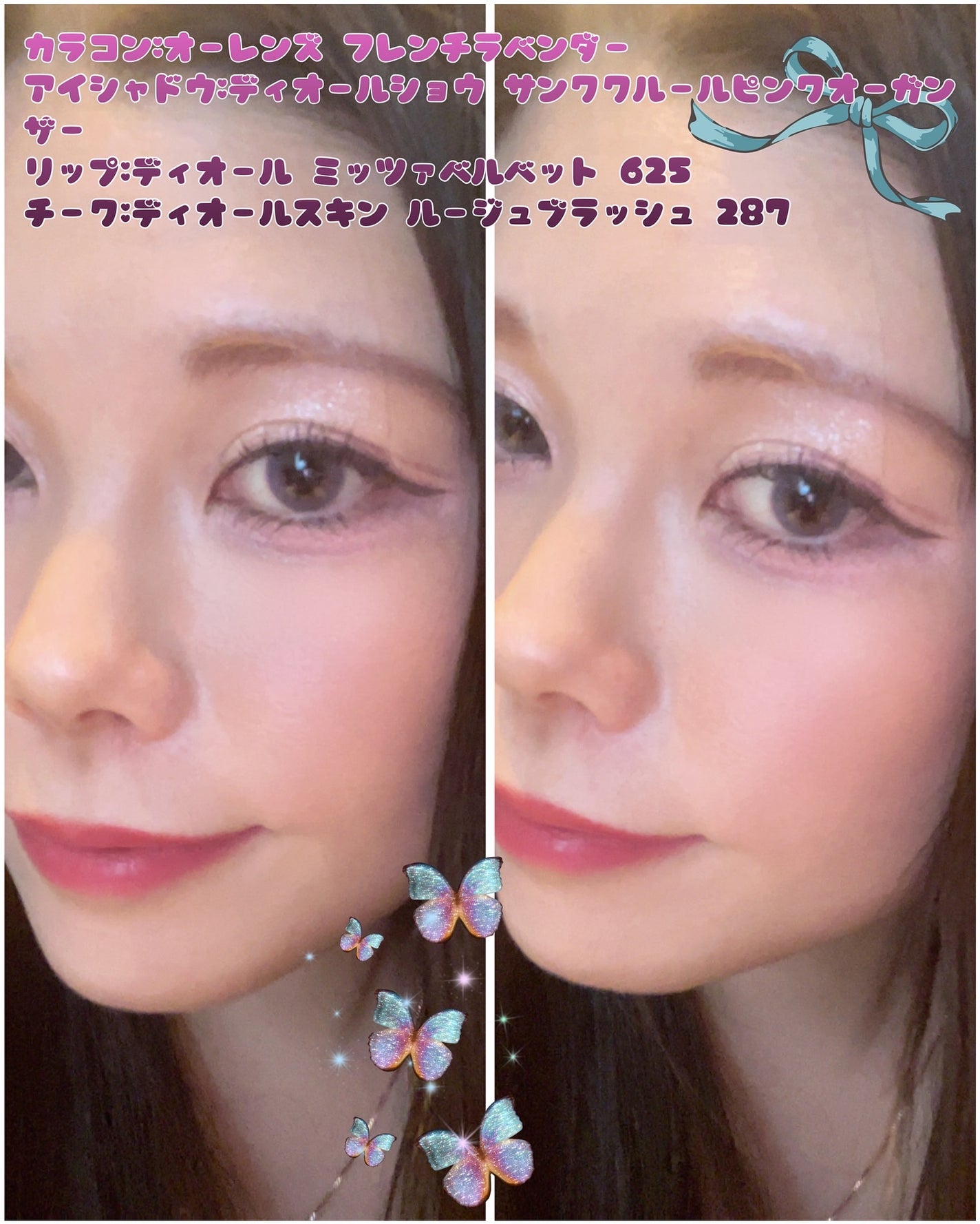 ルージュ ディオール/Dior/口紅を使ったクチコミ(5枚目)