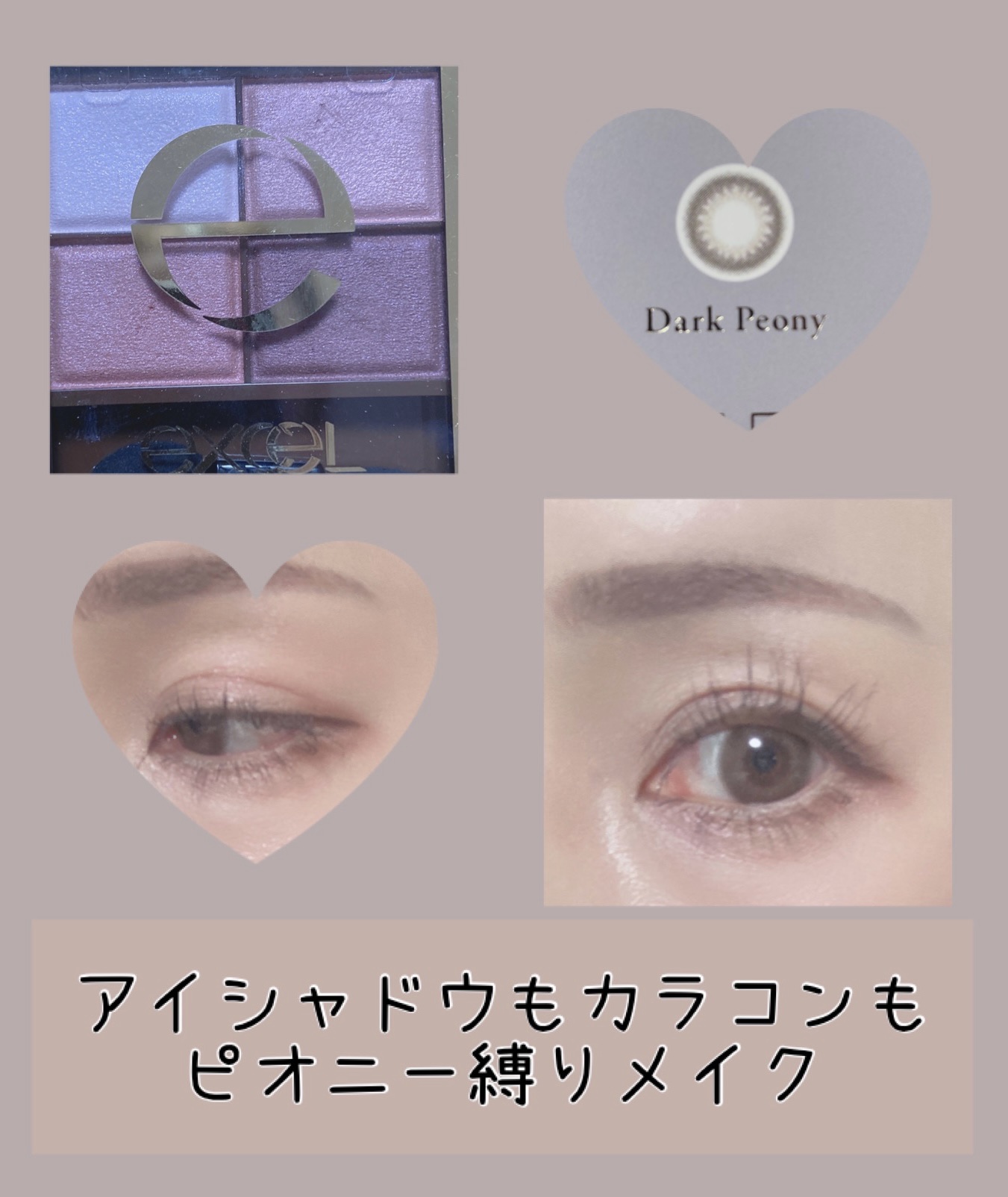 涙袋ペンシル 241 うるうるローズ/Emery Emily/ペンシルアイライナーを使ったクチコミ（1枚目）