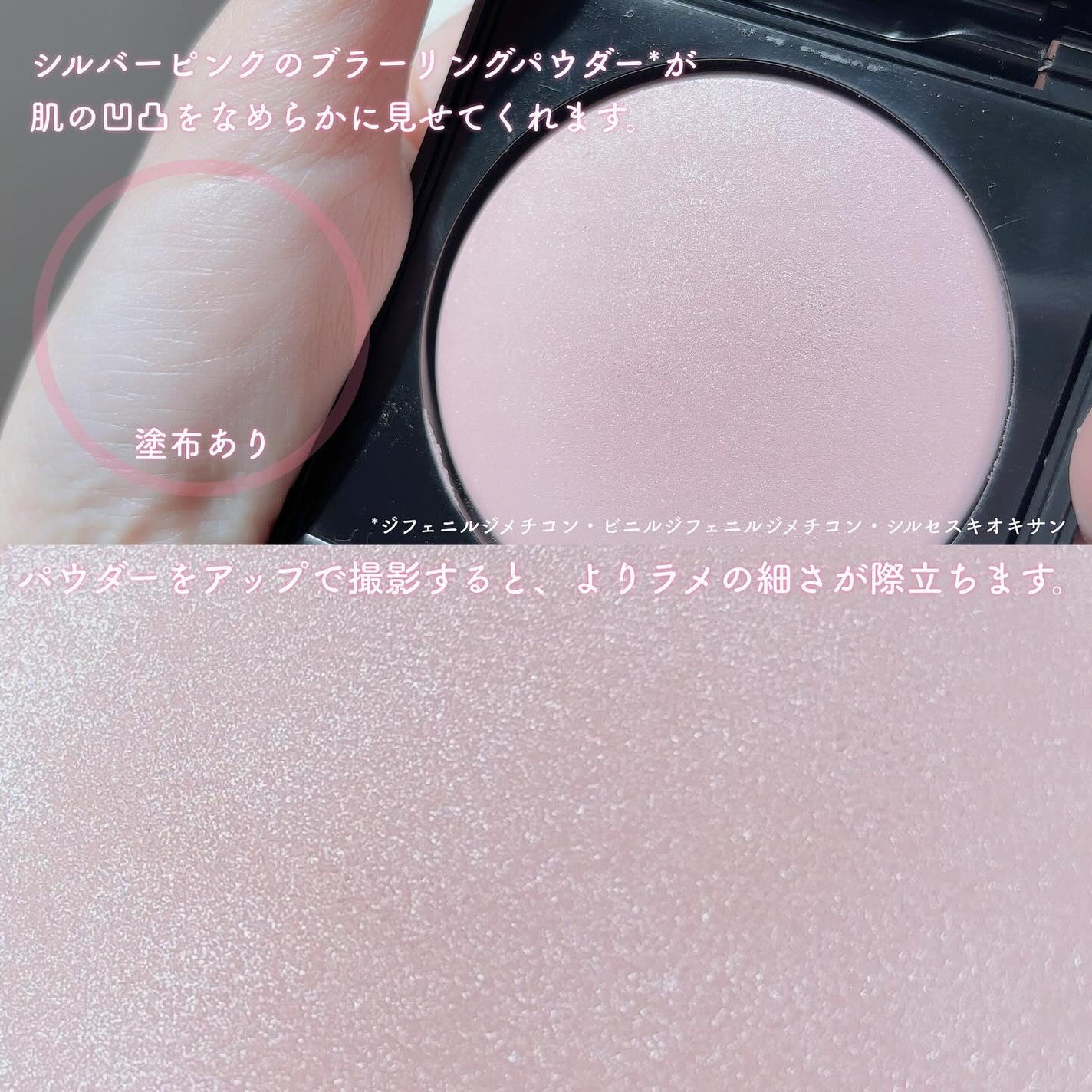 アディクション スキンリフレクト セッティングパウダー/ADDICTION/プレストパウダーを使ったクチコミ(3枚目)