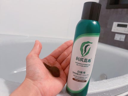 白髪用 利尻カラーシャンプー/自然派clubサスティ/市販シャンプーを使ったクチコミ(2枚目)