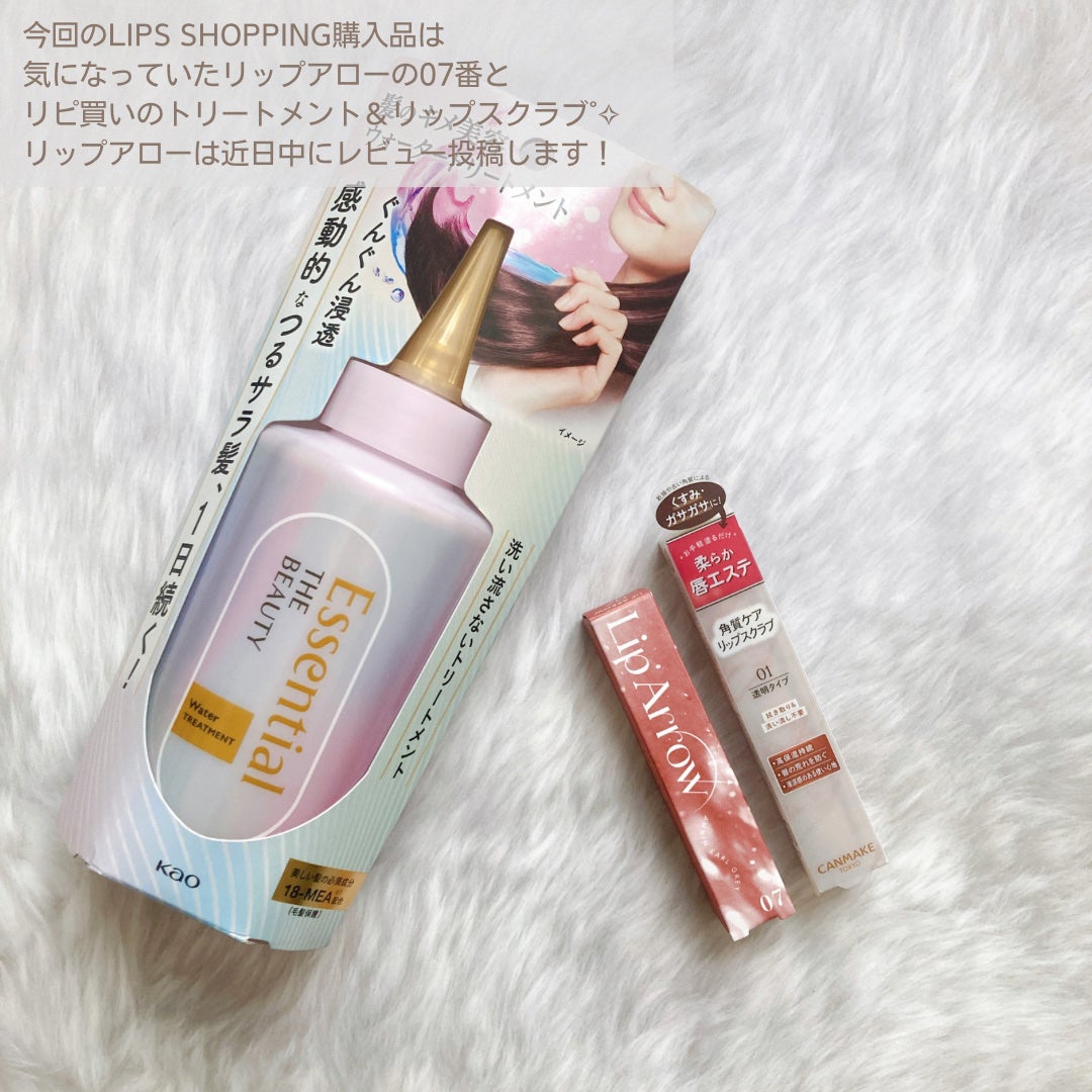 プランプリップケアスクラブ/キャンメイク/リップスクラブを使ったクチコミ(2枚目)