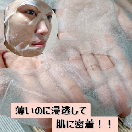 CICA デイリースージングマスク/VT/シートマスク・パックを使ったクチコミ(1枚目)