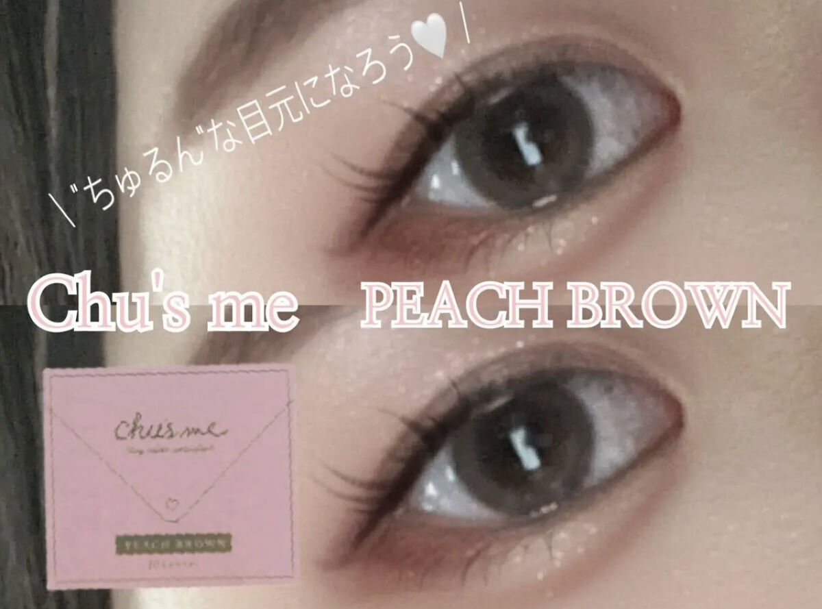Chu's me 1day/Chu's me/ワンデー（１DAY）カラコンを使ったクチコミ（1枚目）