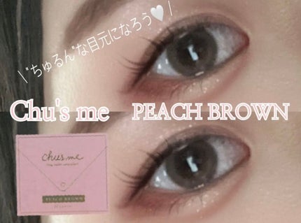 Chu's me 1day/Chu's me/ワンデー(1DAY)カラコンを使ったクチコミ(1枚目)