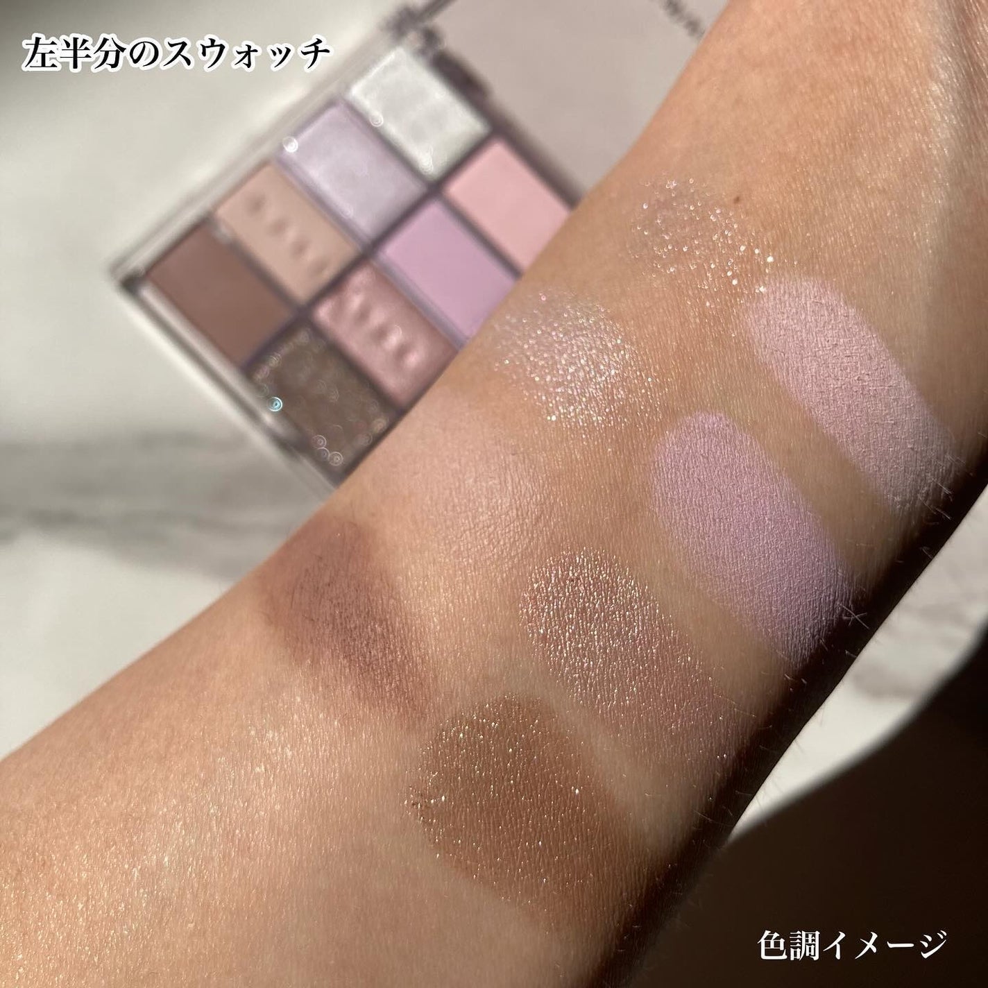 ソフトブラーリングアイパレット/wakemake/アイシャドウパレットを使ったクチコミ(4枚目)