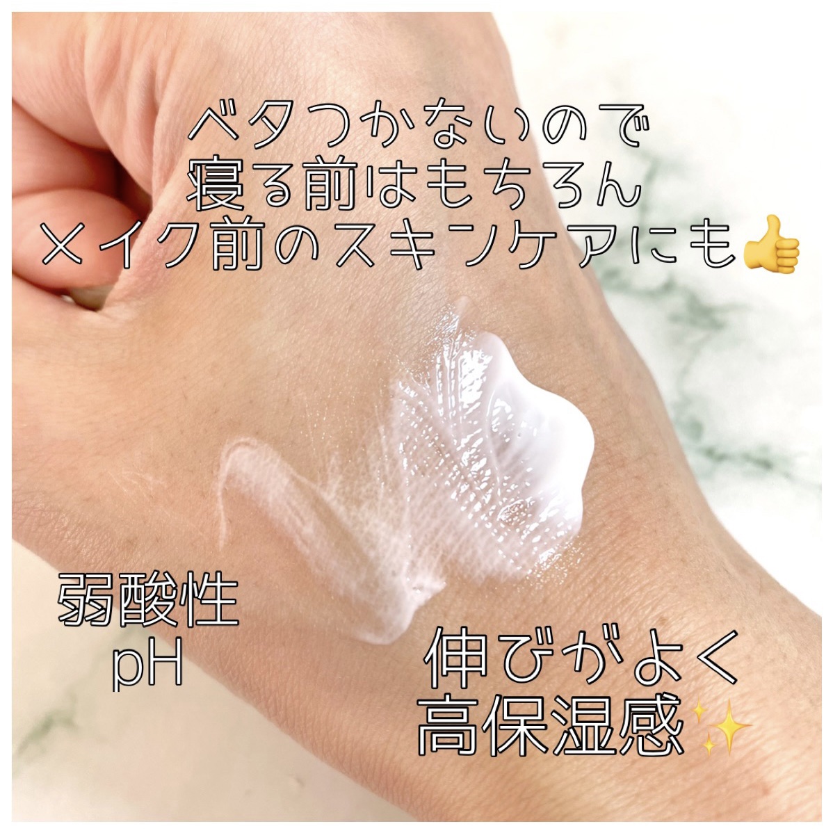 レッドスージングAIクリーム/PHYSIOGEL/フェイスオイルを使ったクチコミ（2枚目）