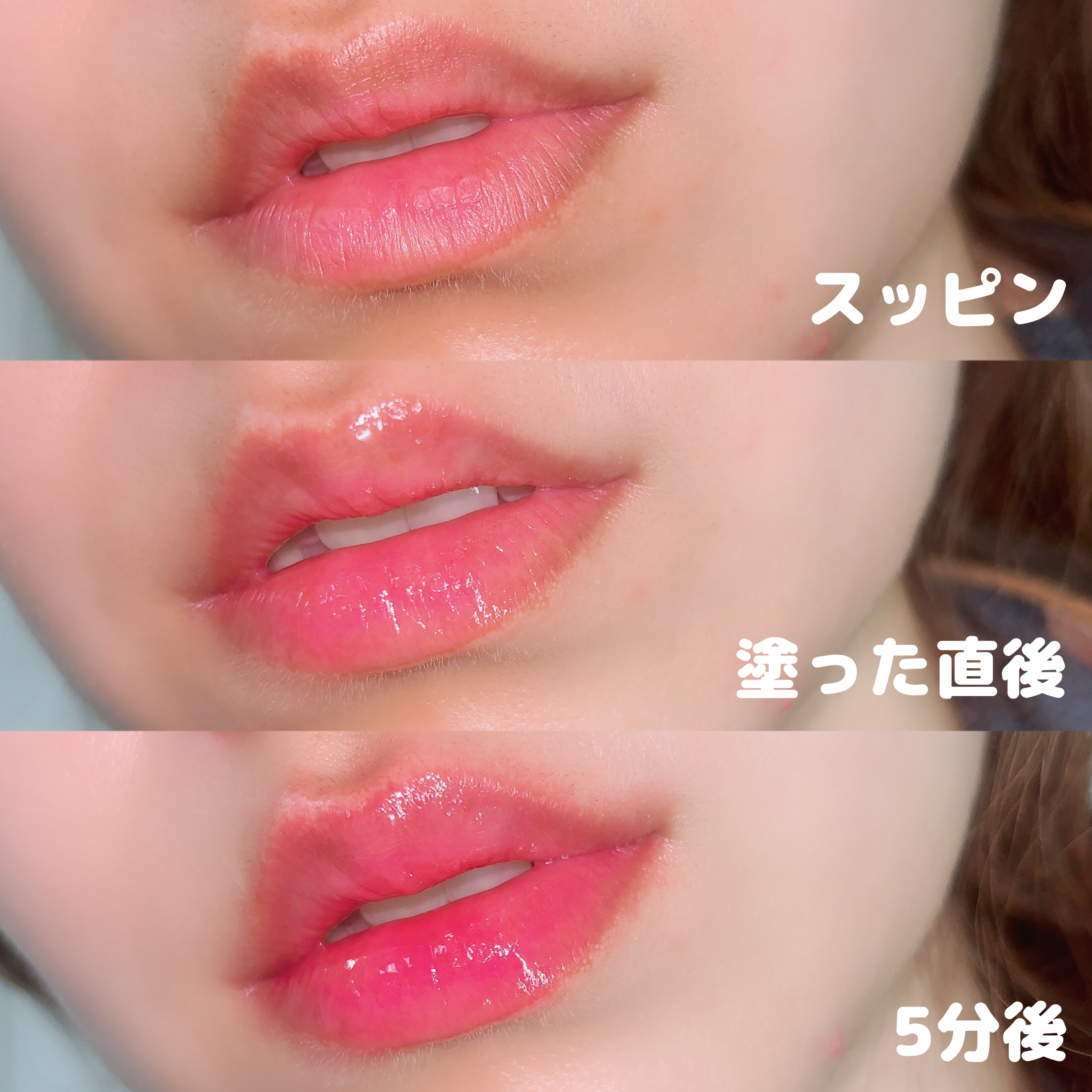 ボリュームリッププランパー/BANILA CO/リッププランパーを使ったクチコミ（2枚目）